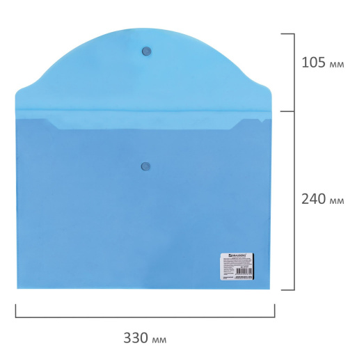 Папка-конверт с кнопкой BRAUBERG, А4, до 100 листов, 0,15 мм, прозрачная, синяя фото 6