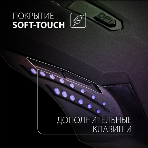 Мышь проводная игровая SONNEN I3, пластик, 6 кнопок, 800-2400 dpi, LED-подсветка, черная фото 3