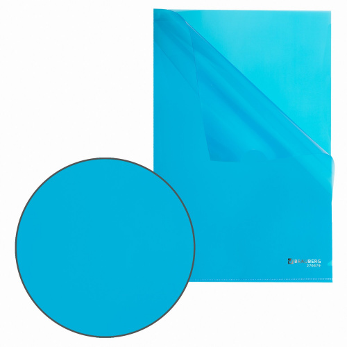 Папка-уголок плотная BRAUBERG SUPER, 0,18 мм, синяя фото 7