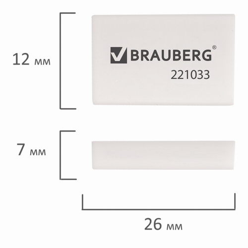 Ластик BRAUBERG, 26х17х7 мм, белый, прямоугольный фото 4