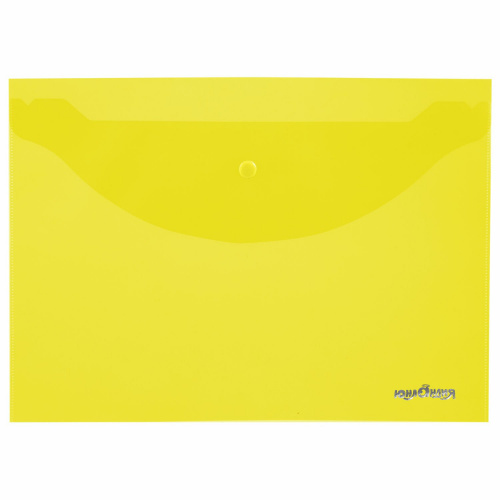 Папка-конверт с кнопкой ЮНЛАНДИЯ, А4, до 100 листов, 0,18 мм, прозрачная, желтая фото 8