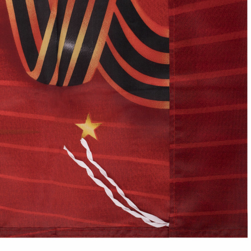 Флаг "С Днём Победы!" STAFF 90х135 см, полиэстер фото 10