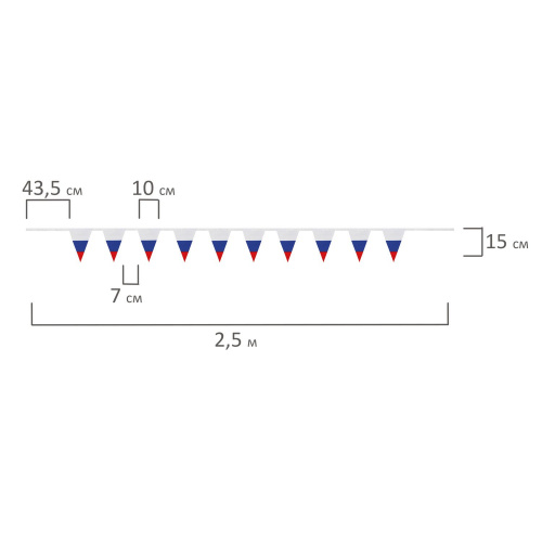 Гирлянда из флагов России BRAUBERG, длина 2,5 м, 10х15 см, 10 треугольных флажков фото 8
