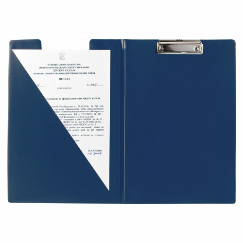 Папка-планшет ОФИСМАГ, А4, с прижимом и крышкой, синяя фото 5