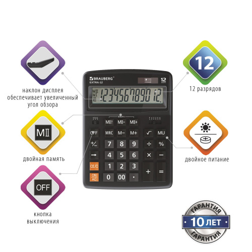 Калькулятор настольный BRAUBERG, 206x155 мм, 12 разрядов, двойное питание, черный фото 3