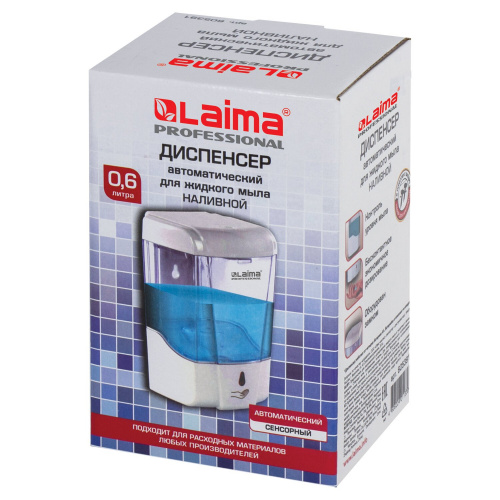 Диспенсер для жидкого мыла и антисептика геля LAIMA PROFESSIONAL CLASSIC, 0,6 л, сенсорный фото 3
