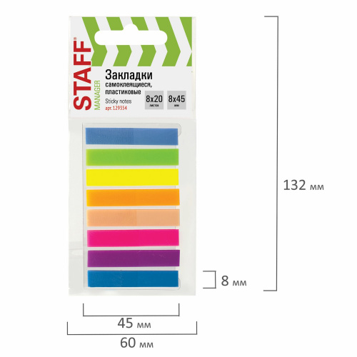 Закладки клейкие STAFF, неоновые, 45х8 мм, 8 цв. х 20 л., на пластиковом основании фото 5