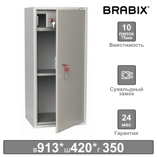 Шкаф металлический для документов BRABIX "KBS-041Т", 913х420х350 мм, 21 кг, трейзер, сварной фото 8