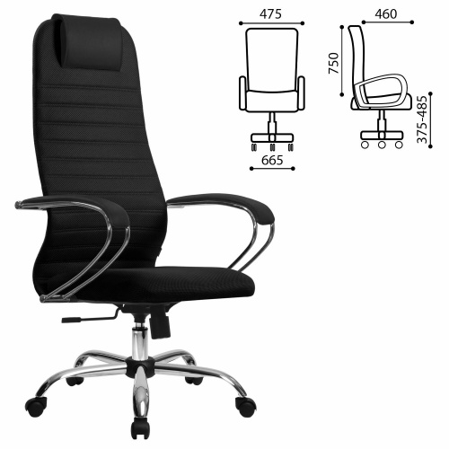 Кресло офисное МЕТТА "SU-B-10" хром, ткань-сетка, сиденье и спинка мягкие, черное фото 4