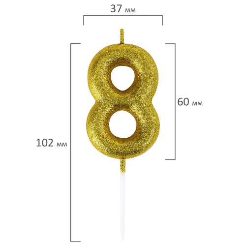 Свеча-цифра для торта ЗОЛОТАЯ СКАЗКА "8", золотая с глиттером, 6 см, на шпажке, в блистере фото 6