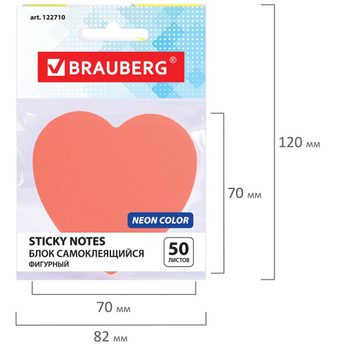 Блок самоклеящийся (стикеры), фигурный BRAUBERG "Сердце", 50 л., розовый, европодвес фото 4