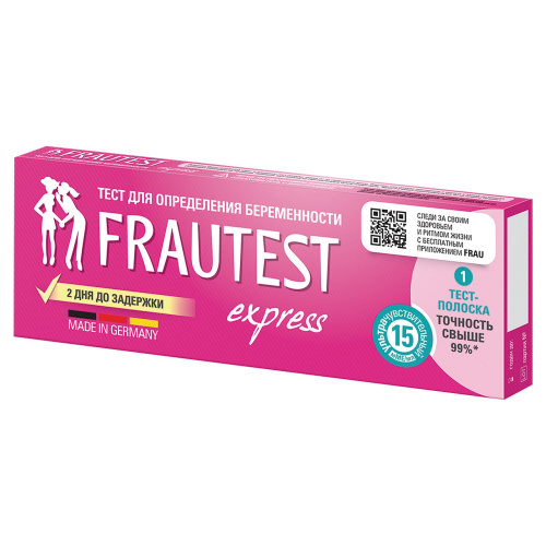 Тест на определение беременности FRAUTEST EXPRESS, 1 шт., тест-полоска