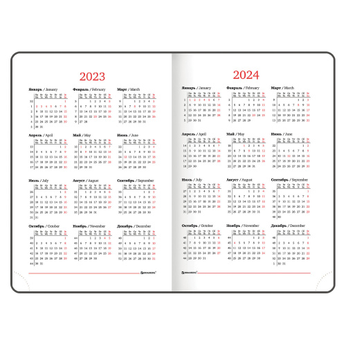 Ежедневник датированный 2023 BRAUBERG "Mosaic", А5, 138x213 мм, под кожу, синий фото 2
