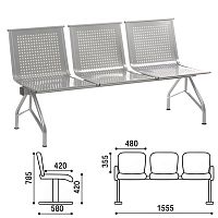 Кресло для посетителей трехсекционное COMFORUM "Стилл", 785х1555х580 мм, серебристое