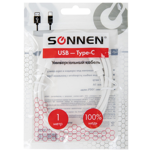 Кабель SONNEN, белый USB 2.0-Type-C, 1 м, медь, для передачи данных и зарядки фото 4