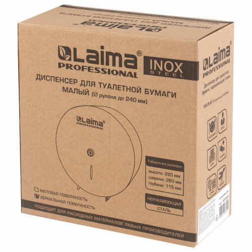 Диспенсер для туалетной бумаги LAIMA PROFESSIONAL INOX, малый, нержавеющая сталь, зеркальный фото 8