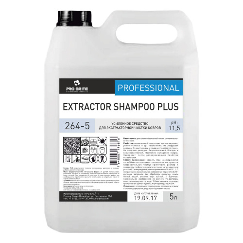 Чистящее средство для экстракторной чистки ковров "PRO-BRITE" Extractor Shampoo Plus 5 л
