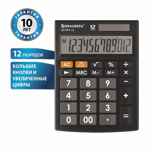 Калькулятор настольный BRAUBERG, 192x143 мм, 12 разрядов, двойное питание, черный фото 10