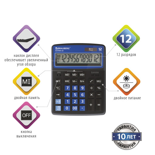 Калькулятор настольный BRAUBERG, 206x155 мм, 12 разрядов, двойное питание, черно-синий фото 2