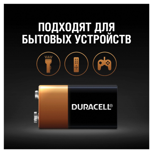 Батарейка DURACELL Basic, 9 В, 1 шт., в блистере фото 2