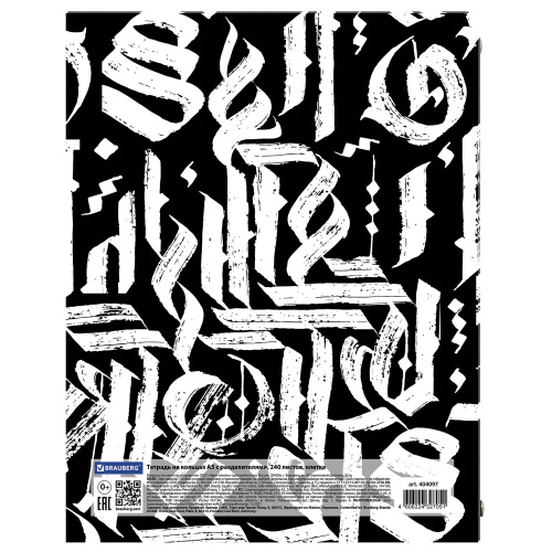 Тетрадь на кольцах BRAUBERG "Calligraphy", А5, 175х215 мм, 240 л., твердый картон, с разделителями фото 8