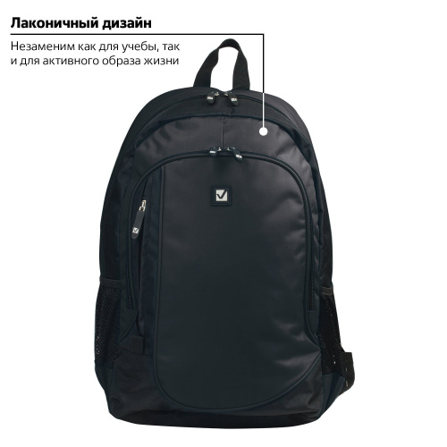 Рюкзак BRAUBERG "Навигатор", 30х17х45 см, для старшеклассников/студентов, 22 л, черный фото 2