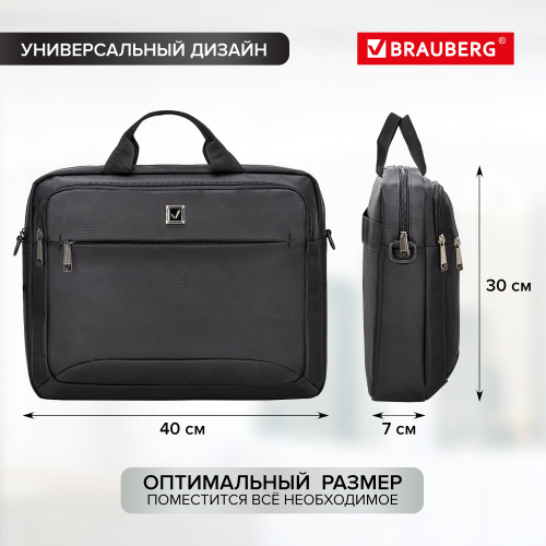 Сумка-портфель BRAUBERG "Protect", 30х40х7 см, с отделением для ноутбука 15,6", 2 отделения, черная фото 5