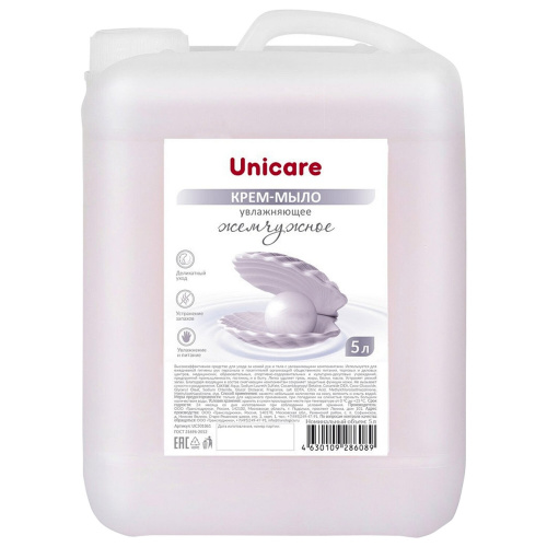 Мыло-крем туалетное жидкое увлажняющее "Unicare" Жемчужное 5 л
