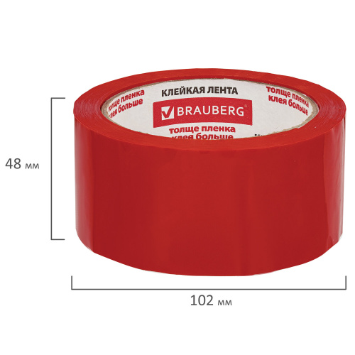 Клейкая лента упаковочная BRAUBERG, 48 мм х 66 м, толщина 45 микрон, красная фото 5