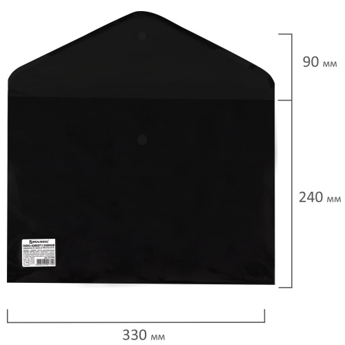 Папка-конверт с кнопкой BRAUBERG, А4, до 100 листов, непрозрачная, черная, 0,2 мм фото 7