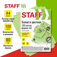 Бумага цветная STAFF, А4, 80 г/м2, 100 л., пастель, зеленая, для офиса и дома, 115355