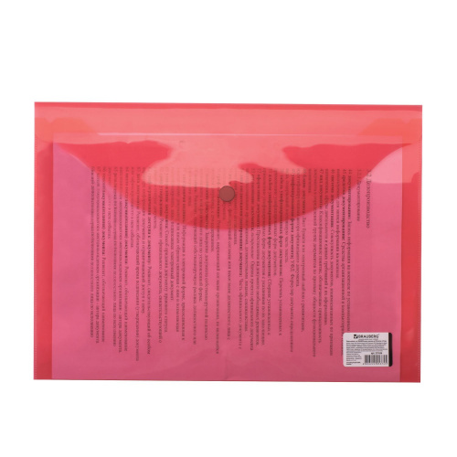 Папка-конверт с кнопкой BRAUBERG, А4, до 100 листов, 0,15 мм, прозрачная, красная фото 5