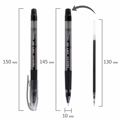 Ручка гелевая с грипом PENSAN "Soft Gel Fine", линия 0,4 мм, черная фото 2