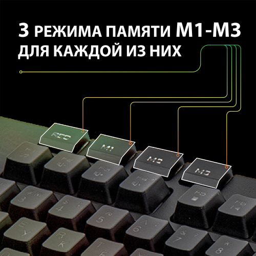 Клавиатура проводная игровая SONNEN KB-7700, USB, 104 клавиши + 10 программир клавиш, RGB, черная фото 8