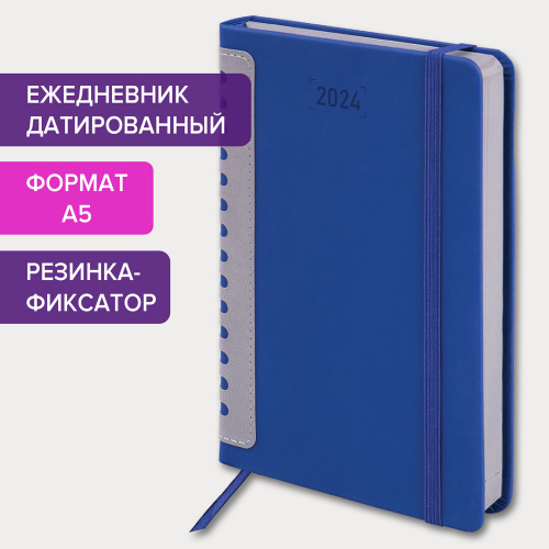 Ежедневник датированный 2024 А5 138x213 мм, BRAUBERG "Original", под кожу, синий/серый фото 2