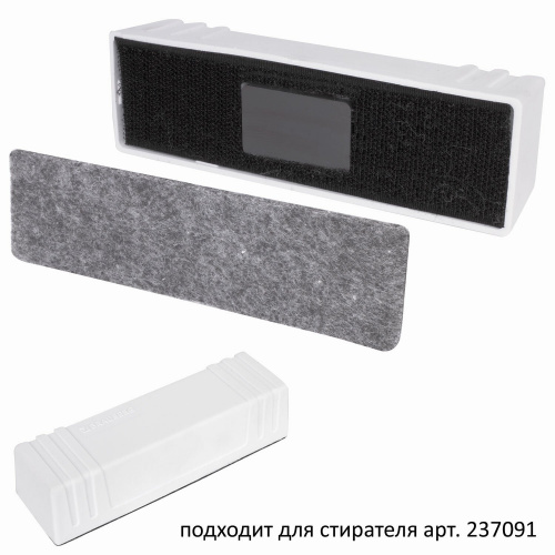 Салфетки сменные для стирателя магнитного BRAUBERG "Standard", 45х145 мм, 10 шт. фото 5