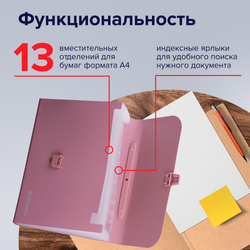 Папка-портфель пластиковая BRAUBERG, А4, 13 отделений, розовая фото 7