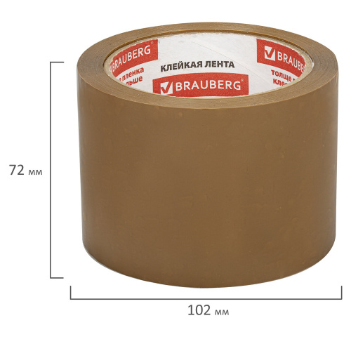 Клейкая лента упаковочная BRAUBERG, 72 мм х 66 м, толщина 45 микрон, коричневая фото 5