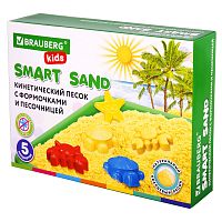 Кинетический Умный песок BRAUBERG KIDS"Морские фантазии", 1 кг, с песочницей и формочками