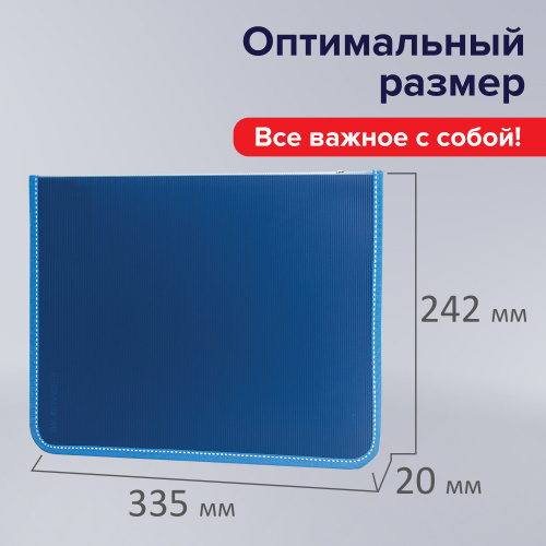 Папка на молнии пластиковая BRAUBERG "Contract", А4, 335х242 мм, внутренний карман, синяя фото 8