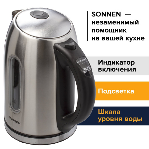 Чайник SONNEN, 1,7 л, 2200 Вт, закрытый нагревательный элемент, терморегулятор, нержавеющая сталь фото 10