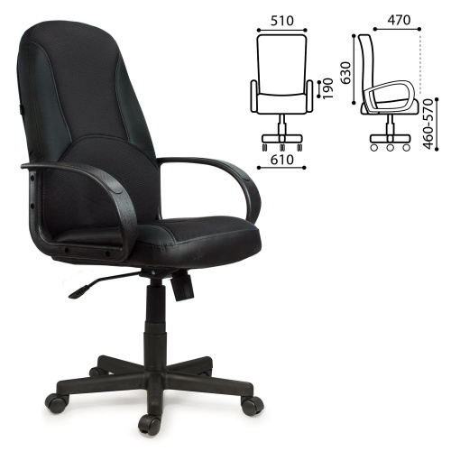 Кресло офисное BRABIX "City EX-512", кожзаменитель черный, ткань черная фото 5