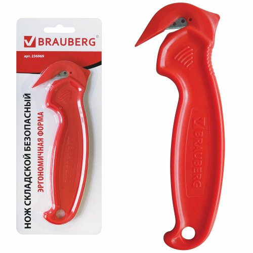 Нож складской безопасный BRAUBERG "Logistic", для вскрытия упаковочных материалов, красный, блистер фото 3