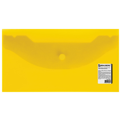 Папка-конверт с кнопкой BRAUBERG, 250х135 мм, прозрачная, желтая фото 8
