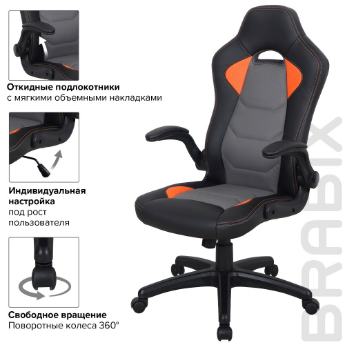Кресло компьютерное BRABIX "Skill GM-005", откидные подлокотники, экокожа, черное/оранжевое фото 9