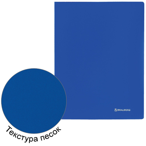 Папка с боковым металлическим прижимом BRAUBERG, стандарт, до 100 листов, 0,6 мм, синяя фото 5