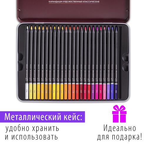 Карандаши цветные художественные BRAUBERG ART PREMIERE, 48 цветов, 4 мм, металл кейс фото 3