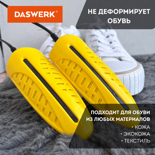 Сушилка для обуви электрическая с подсветкой, сушка для обуви, 10 Вт, DASWERK, SD3, 456196 фото 6