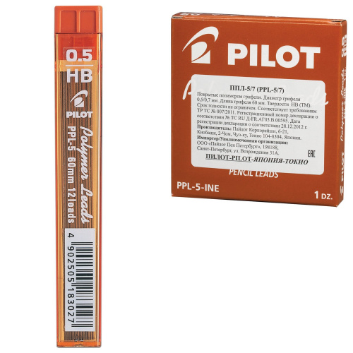 Грифели запасные PILOT Polymer Leads, 0,5 мм, HB, 12 штук
