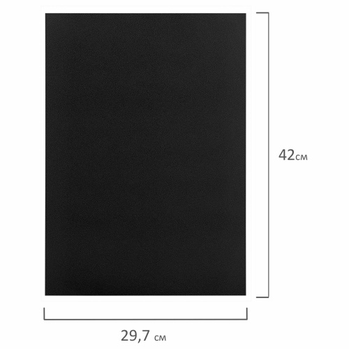 Доска меловая А3 (29,7х42 см), немагнитная, без рамки, ПВХ, ЧЕРНАЯ, BRAUBERG, 238314 фото 7